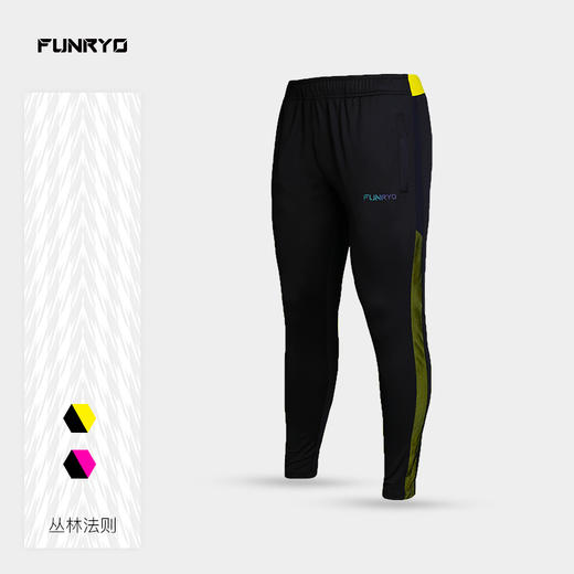 FUNRYO蜂锐足球训练收腿裤183420101 商品图0