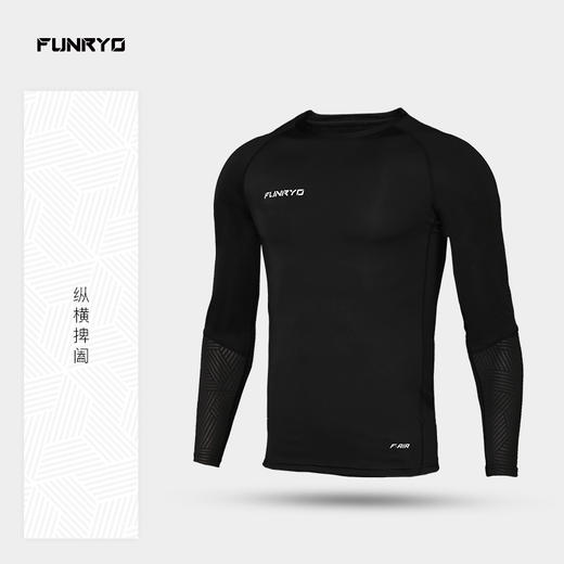 【特价】【成人】FUNRYO蜂锐纵横系列运动长袖紧身衣紧身裤套装 商品图0