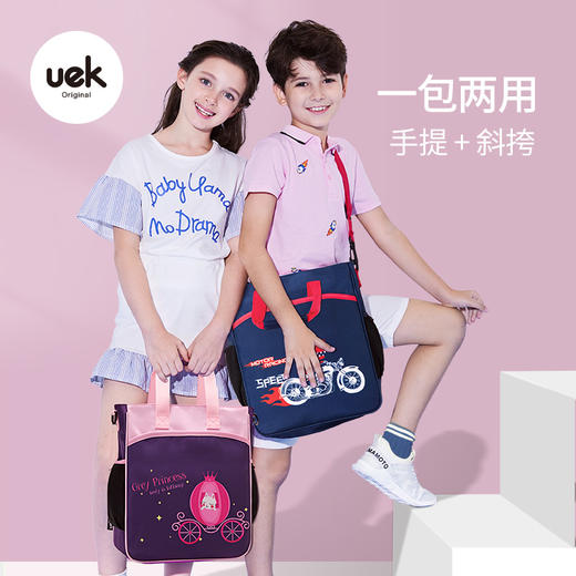 uek小学生补习袋儿童补课包手提袋男女孩手提拎书袋美术袋作业袋 商品图0