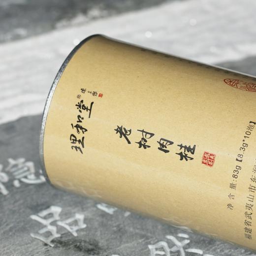 理和堂·老树肉桂 商品图3