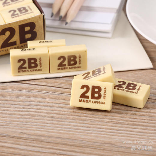 晨光橡皮小学生擦得干净4b儿童像皮象皮不留痕无碎屑2b文具用品