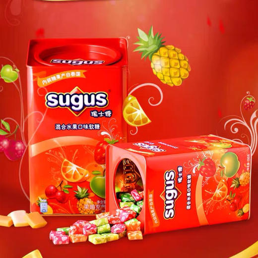 缺货瑞士糖sugus水果味铁盒装550软糖果礼盒hxs