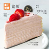 草莓千层可丽蛋糕丨Mille Crepe Strawberry 商品缩略图1