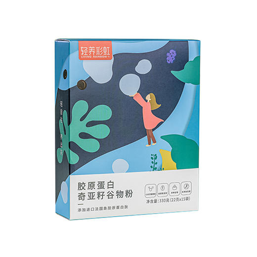轻养彩虹  胶原蛋白奇亚籽谷物粉盒装22g*15条方便食品早餐代餐懒人食品 商品图4