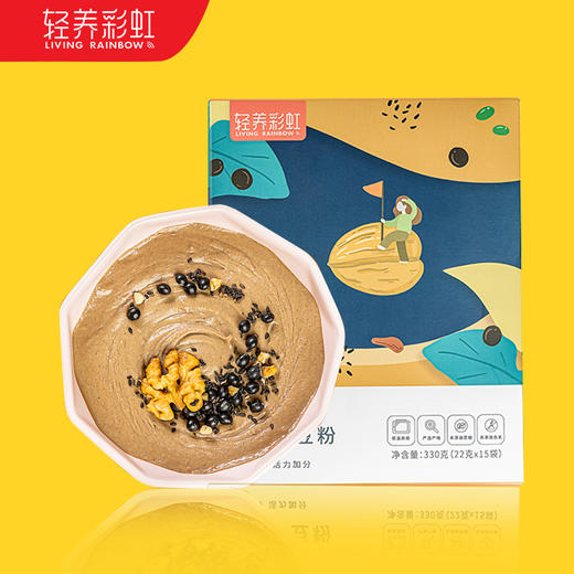 轻养彩虹  核桃芝麻黑豆粉盒装22g*15条方便食品早餐代餐懒人食品 商品图1
