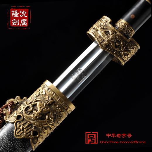 壁虎神剑  沈广隆剑铺 礼品收藏 工艺品 收藏品未开刃 商品图0