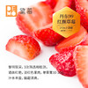 草莓千层可丽蛋糕丨Mille Crepe Strawberry 商品缩略图3