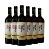 长城华夏大酒窖伍号干红葡萄酒750ml/支 商品缩略图2