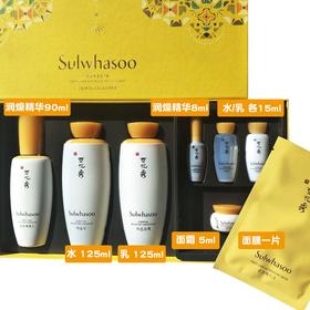 【香港直邮】SULWHASOO/雪花秀 滋阴水乳新版三件套（新旧包装随机发货）