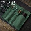 茶香记 亚麻印花折叠收纳袋 古风古典 手感舒适 茶道配件一袋收纳 商品缩略图2