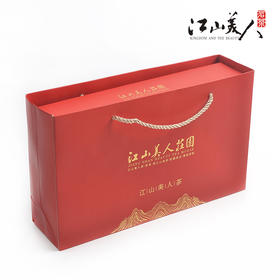 江山美人茶（庄园伴手礼）