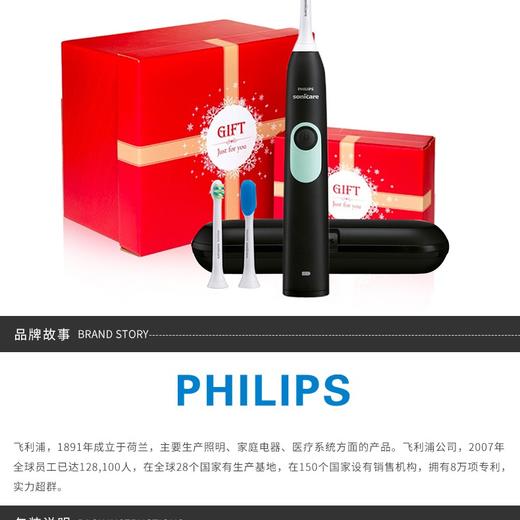 PHILIPS/飞利浦 电动牙刷 HX6223/61    流动洁力，齿间护理，智能计时，动力渐进JPY带授权招加盟代理 商品图5