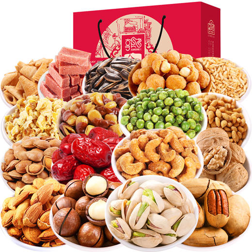 【过年佳节 送礼必备】休闲每日坚果年货干果零食大礼包