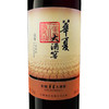 长城华夏大酒窖壹号干红葡萄酒750ml/支 商品缩略图3