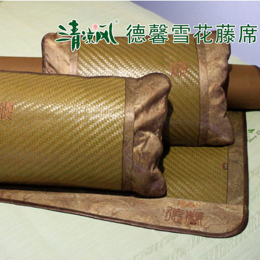 清凉风系列雪花藤席 商品图0