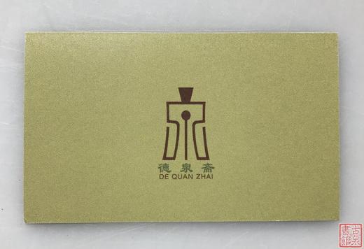 【文创】（太平有象） 商品图7