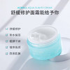 韩国ACWELL艾珂薇镇定保湿N4面霜 舒缓敏感孕妇可用50ML 商品缩略图1