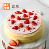 草莓千层可丽蛋糕丨Mille Crepe Strawberry 商品缩略图0