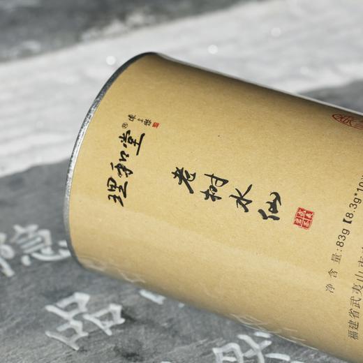 理和堂·老树水仙 商品图3