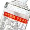 【整箱】剑南春 38度 绵竹红标大曲 浓香型白酒1箱(500ml*12瓶)【1月18日—19日提货】 商品缩略图7