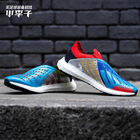 【限量版】ADIDAS/阿迪达斯 PREDATOR ARCHIVE  TR  猎鹰男子足球鞋
