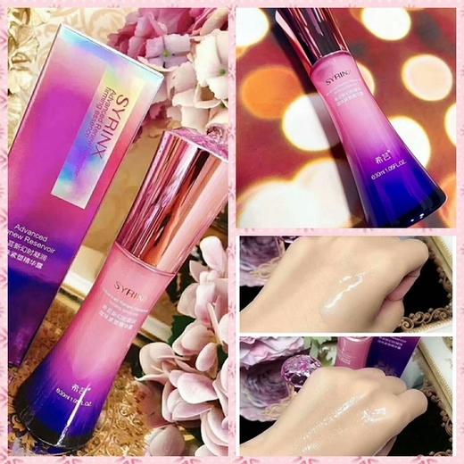 包邮 希芸新幻时微珠紧塑精华露30ml 滋养饱满 紧实肌肤 商品图0