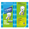 【特惠10卷装】环保新料断点式加厚垃圾袋 韧性好 承重强 商品缩略图1