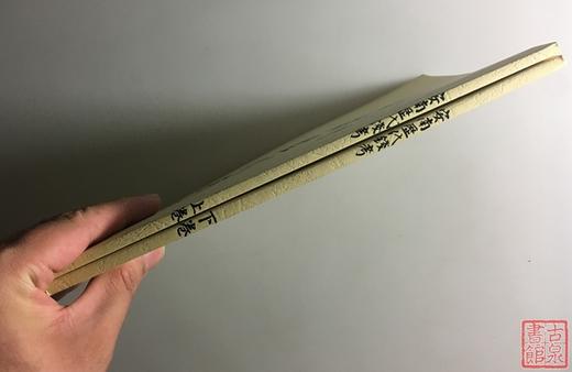 《穴钱入门·安南历代钱考》（影印资料） 商品图8