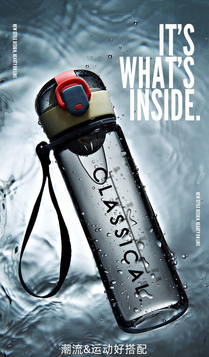 500ml英文弹盖提绳塑料杯创意潮流运动水杯cmsh0660