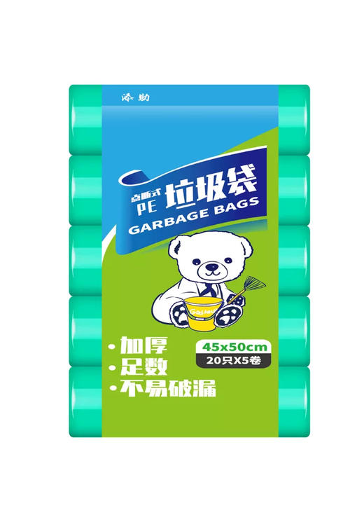 【特惠10卷装】环保新料断点式加厚垃圾袋 韧性好 承重强 商品图3