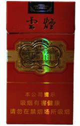 云烟（细支珍品） 商品图0