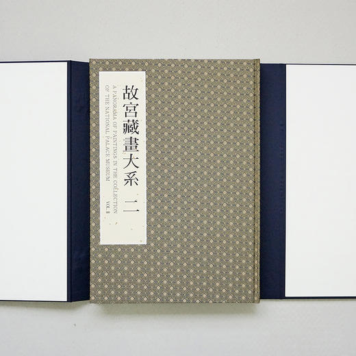 台北故宫博物院原版《故宫藏画大系》卷一卷二 商品图2