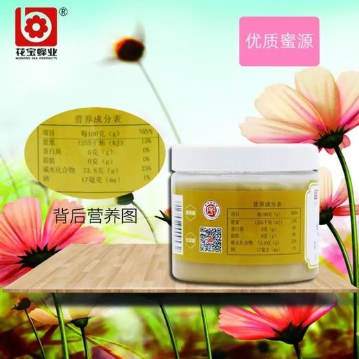 花宝百花结晶蜜   500g/瓶 商品图4