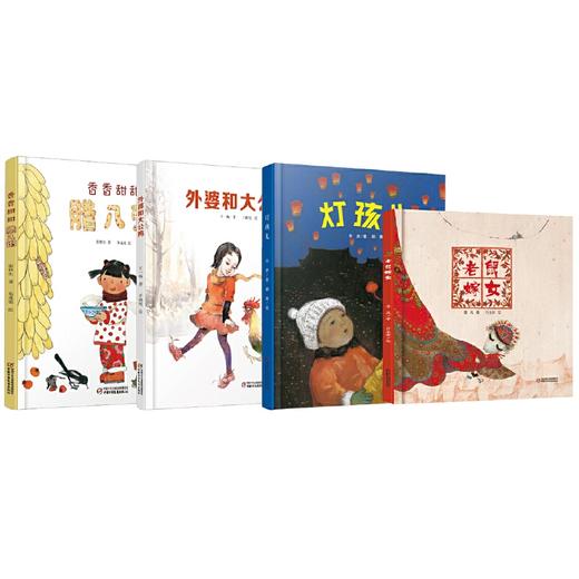 中国传统节日礼盒春节贺岁版 给孩子的新年礼物画小老鼠 商品图2