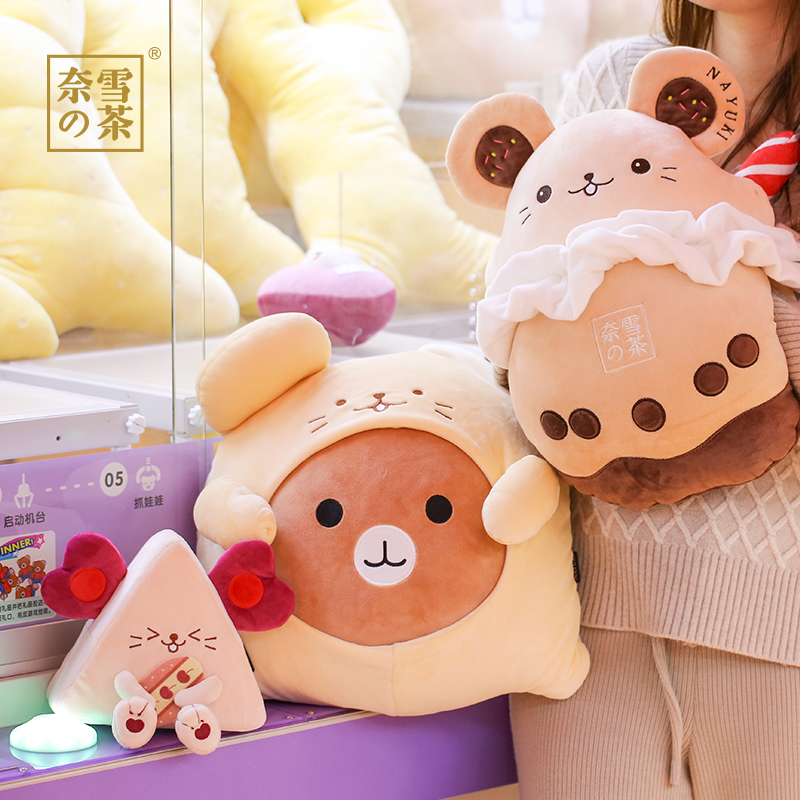 奈雪 新年回家系列公仔  给你鼠不尽的温暖