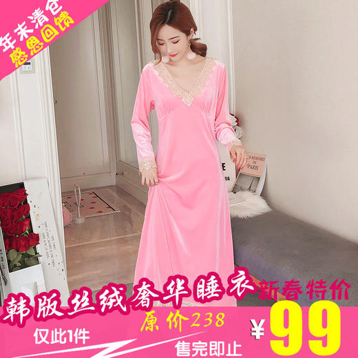 PDD-191105新款韩版丝绒性感奢华睡衣TZF（新春佳节 感恩回馈） 商品图0