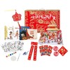 中国传统节日礼盒春节贺岁版 给孩子的新年礼物画小老鼠 商品缩略图1