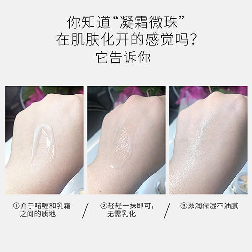 澳洲cemoy白金流明超级复活草面霜50ml 商品图2