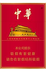 中华（双中支） 商品图0