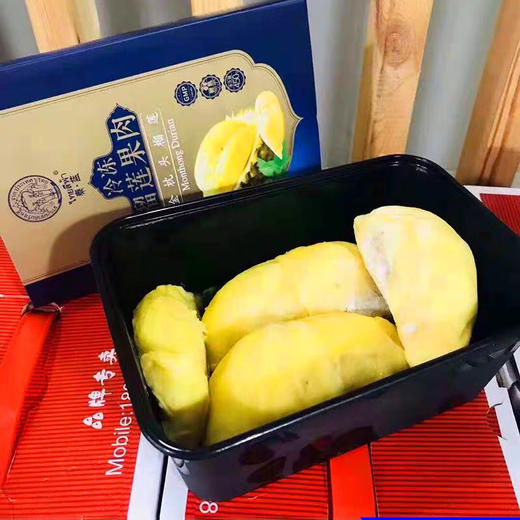 泰蓝冻榴莲急速冷冻榴莲肉450克一盒 商品图0