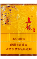 真龙（中支凌云）