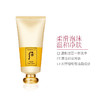 【一步洗净温和清洁】whoo 后 拱辰享 深层清洁泡沫 洁面乳180ml/支 温和清洁 商品缩略图2