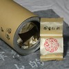 隐岭·原生红袍 商品缩略图4