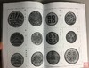 《绘钱谱》（影印资料） 商品缩略图4