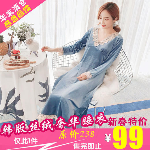 PDD-191105新款韩版丝绒性感奢华睡衣TZF（新春佳节 感恩回馈） 商品图3