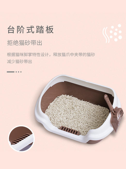 金多乐开放半封闭幼猫猫砂盆 商品图4