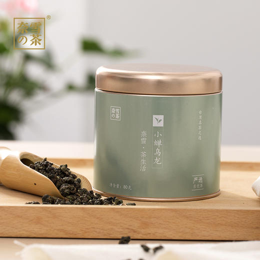 奈雪【小茶盒】雅月·名优乌龙  上等乌龙，七款可选 商品图2