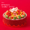 鼠你最红 -草莓红丝绒蛋糕，可选2/3/5磅（深圳均可配送） 商品缩略图0