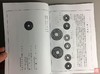 《绘钱谱》（影印资料） 商品缩略图10