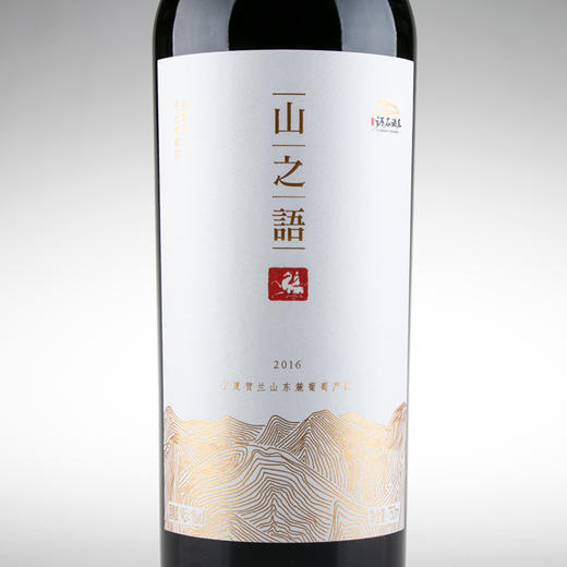山之语·赤霞珠干红葡萄酒 商品图2